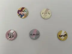 レディクレ 缶バッジ