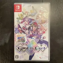 【美品】Switch カルドアンシェル