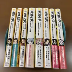 2025年最新】鬼滅の刃 巻 初版の人気アイテム - メルカリ