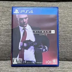 PS4 ヒットマン2