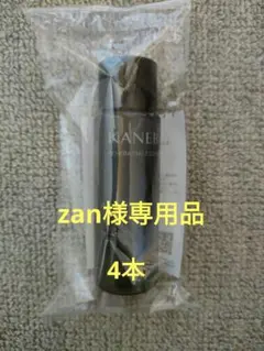 カネボウ ジェネレイティング エッセンシャルズ 美容化粧水 30ml