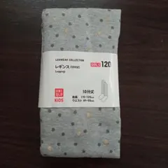 UNIQLO GIRLS レギンス(10分丈) 120