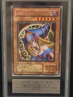 ブラックマジシャンガール 字レア ARS鑑定品 鑑定書付き - メルカリ
