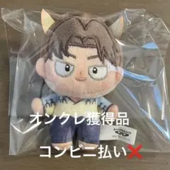 山田利吉　劇場版 忍たま乱太郎 ほわぬい　ナンジャタウン　vol.1
