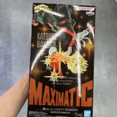 僕のヒーローアカデミア MAXIMATIC 爆豪勝己 新品未開封