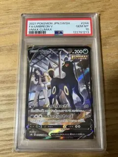 2025年最新】ブラッキーv csr psa10の人気アイテム - メルカリ