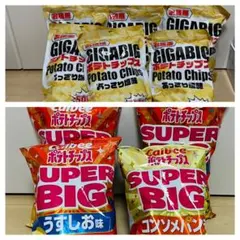 ポテトチップス大量のサムネイル