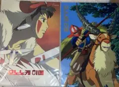 島ごとぽるの展 ブックカバー アゲハ蝶 ポルノグラフィティ - メルカリ