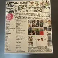 オマケ付JUDY AND MARY super lovers コラボ ストラップ - メルカリ