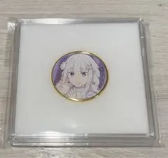 リゼロ　ベアトリス　缶バッジセット　エミリアの誕生日生活2025 リゼロ ベアトリス 缶バッジセット エミリアの誕生日生活2025