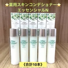 2025年最新】アルビオン スキンコンディショナー 165の人気アイテム