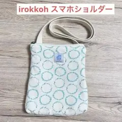 Item thumbnail for item f03b8937-fd6a-4975-ba4b-c02fa8e20dd6