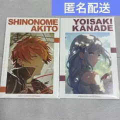 プロセカ 東雲彰人 宵崎奏 イラストカード