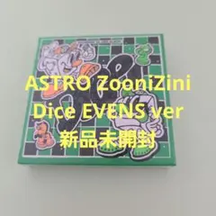 ASTRO ZooniZini Dice EVENS ver 新品未開封