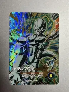 SDV5-051 メタルクウラ