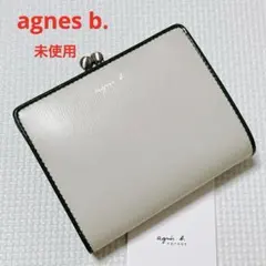 新品未使用アニエスベー　がま口ケース レザー がま口 ウォレット 