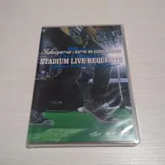 【未開封】福山☆夏の大感謝祭 DVD　福山雅治スタジアムLIVE