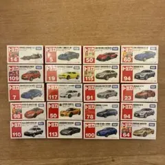 未開封】トミカ55台まとめ売り いろいろセット㊵ - メルカリ