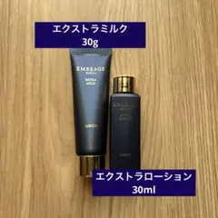 2025年最新】アンベアージュエクストラミルクの人気アイテム - メルカリ