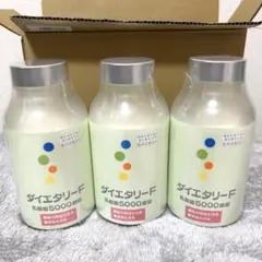 2026年最新】ダイエタリーFの人気アイテム - メルカリ
