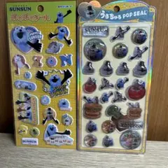 《188》 SUNSUN スンスン うるちゅるPOPSEAL ぷくぷくシール