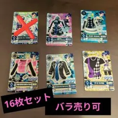 霧矢あおい 16枚セット