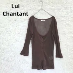 Lui Chantant シアーリブカーディガン レース Vネック 茶 M　38のサムネイル