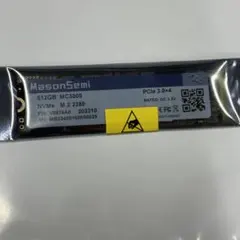 未使用品MasonSemi 512GB MC3000 NVme M.2 2280 新品】Masonsemi NVMe M.2 SSD 512GB MC3000 - メルカリ