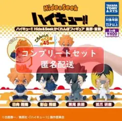 悟空様おまとめ4点