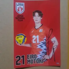 2025年最新】永露選手の人気アイテム - メルカリ