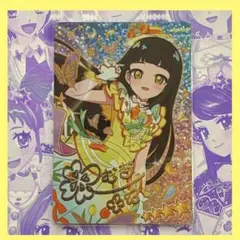 スッピー　断捨離中様 リクエスト 3点 まとめ商品