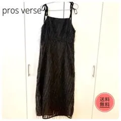 【新品】プロズヴェールpros verse フリンジ キャミワンピース ブラック