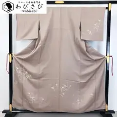 付下げ 上品な草模様 縮緬 梅鼠色 しつけ糸 K-4498