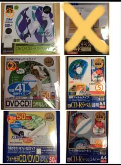 ちょこ様　⑤のみ　ラベルシール DVD CD ハンドメイド インクジェット