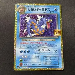25th プロモ