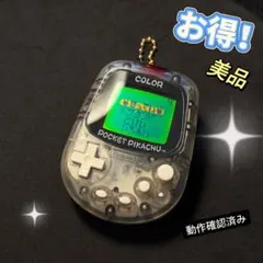 お得美品！任天堂 ポケットピカチュウカラー金・銀といっしょ動作確認済み 万歩計