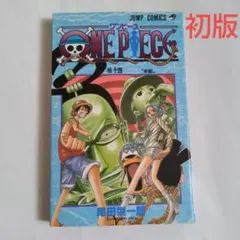 希少】ONE PIECE 14巻 初版 - メルカリ
