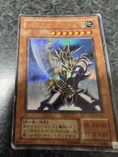 【 鑑定品 PSA9 】　美品　最安値　バスター・ブレイダー　パラレル　ギラギラ 鑑定品 PSA9 】 美品 最安値 バスター・ブレイダー パラレル
