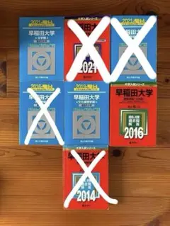 東大青本+赤本+理Ⅲ本 セット売り - メルカリ
