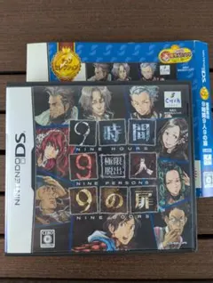 初版完結set 黒田研二 極限脱出 9時間9人9の扉 オルタナ 原作チュンソフト 極限脱出 9時間9人9の扉 オルタナ（上）』（黒田 研二,西村