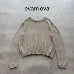 【美品】 evam eva ニット プルオーバー セーター サマーニットのサムネイル