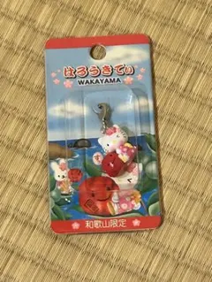 2025年最新】キティ 和歌山の人気アイテム - メルカリ