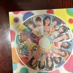 ヤングサンデー創刊20周年記念 DVD