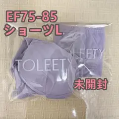 TOLEETY 軽やかストレスフリーブラ ショーツ L パープル EF75-85