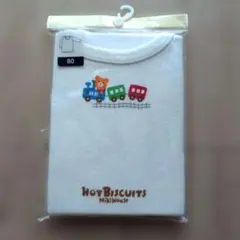 HOT BISCUITS 肌着 80サイズ