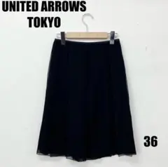 UNITED ARROWS ひざ丈スカート サイズ36のサムネイル