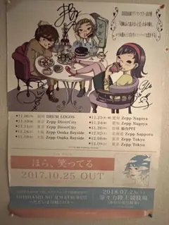 SHISHAMO サイン入り ポストカード - メルカリ