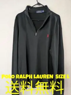POLO RALPH LAUREN ハーフジップ トレーナー 黒 SIZE L