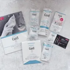 キュレル　サンプルセット　まとめ売り