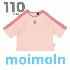 新品　moimoln　七分　七分袖　ピンク　ロンT